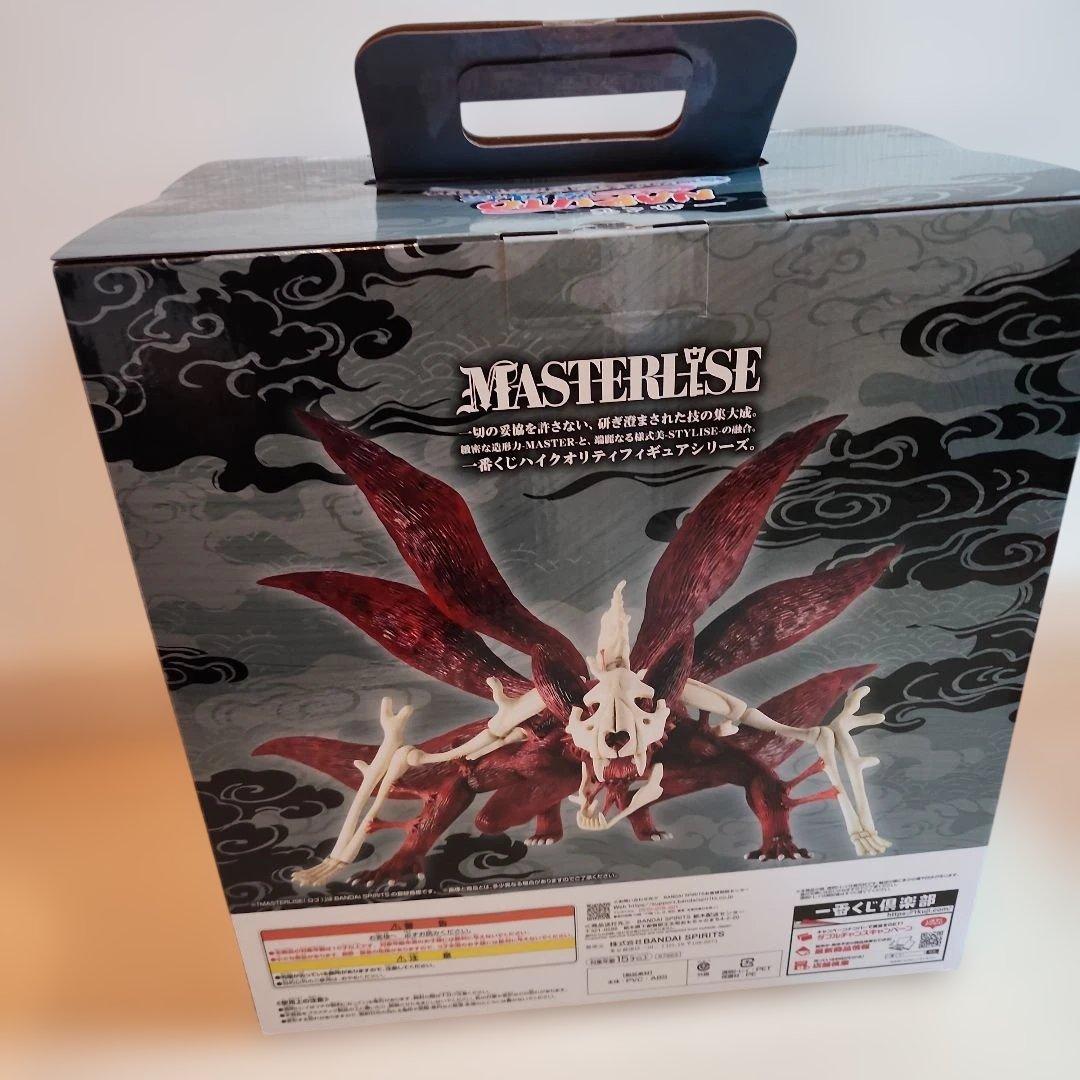 新品 NARUTO 一番くじ ラストワン賞 九尾 疾風伝 6本目 未開封 - メルカリ