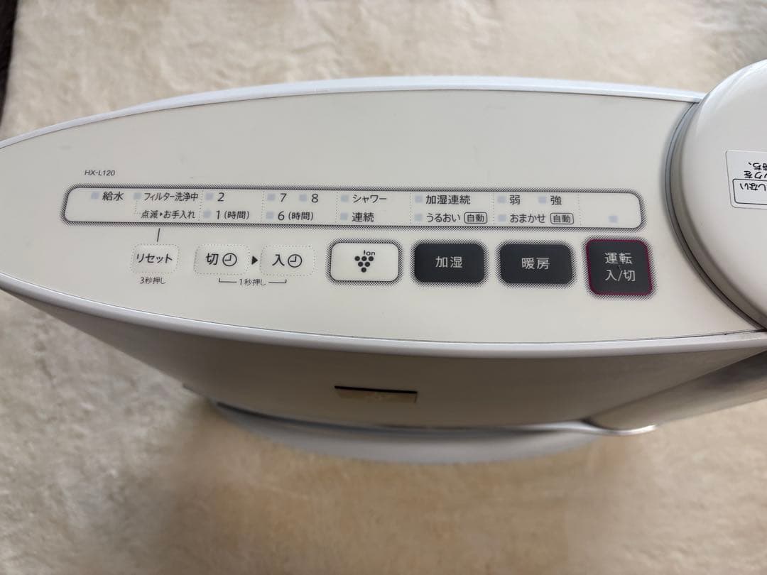【美品】SHARP加湿セラミックファンヒーター HX-L120-W 2021年製