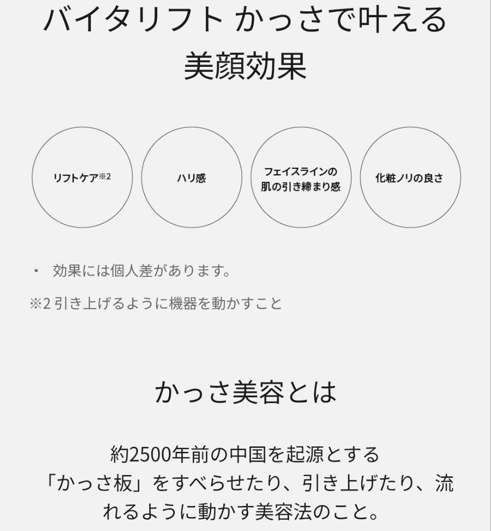 EH-SP85 デュアルダイナミックEMS 美顔器