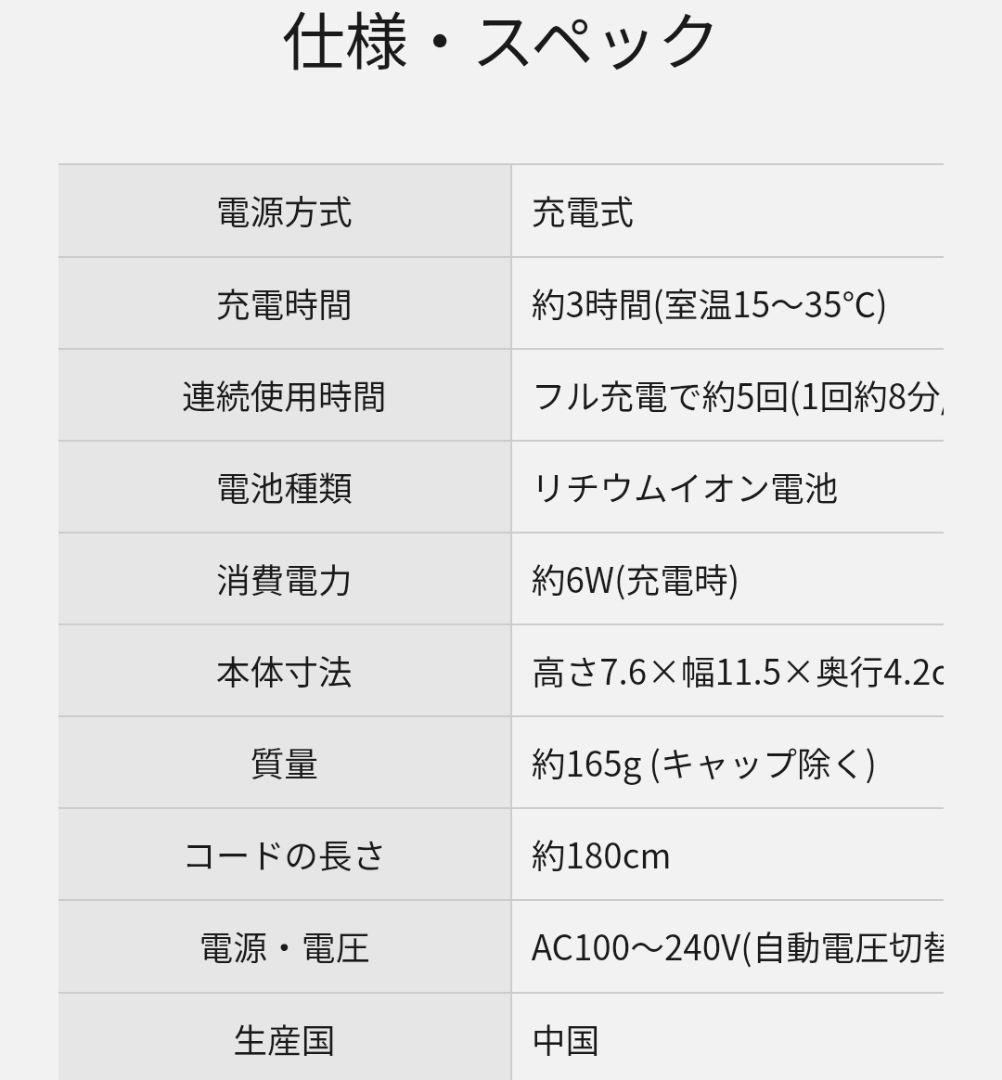 EH-SP85 デュアルダイナミックEMS 美顔器