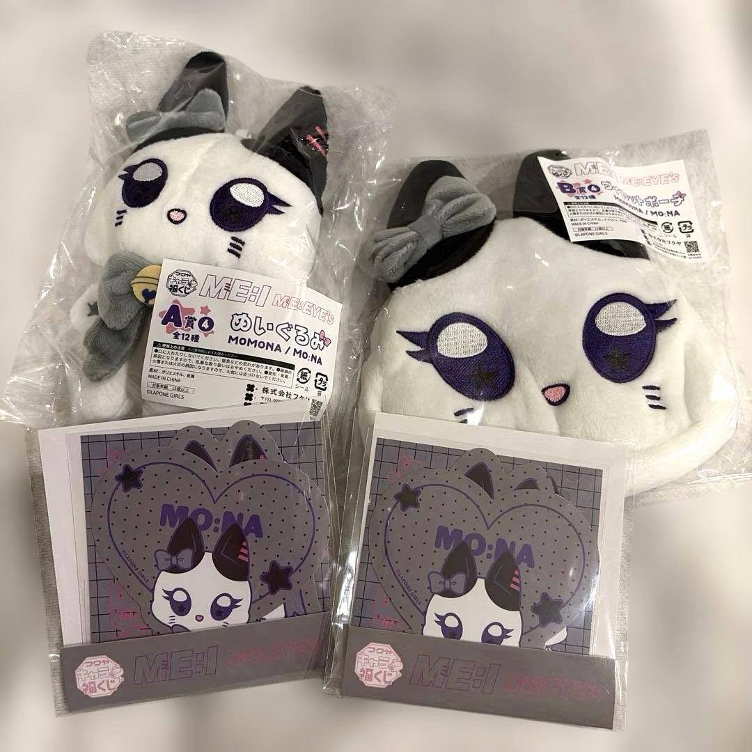 笠原桃奈ME:Iキャラ福くじミーアイ - メルカリ