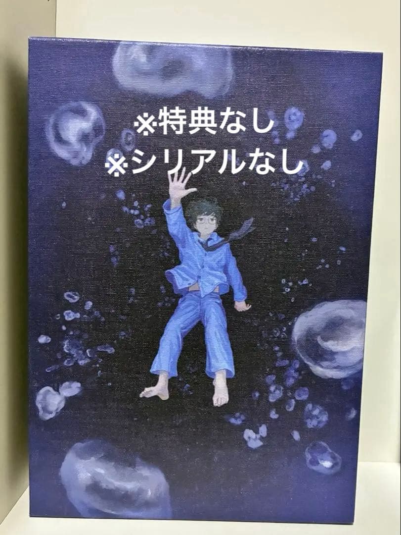 【美品】　深海　なとり　アルバム なとり | 深海