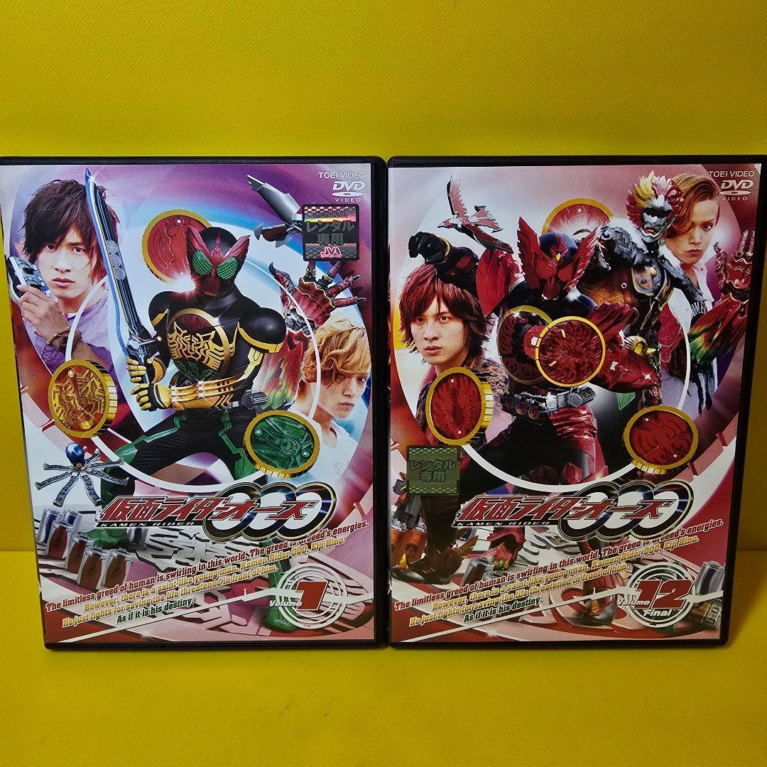 ※新品ケース交換済み　仮面ライダーオーズ 全12巻 セット Amazon.co.jp: 仮面ライダーOOO（オーズ） DVD全12巻セット : DVD