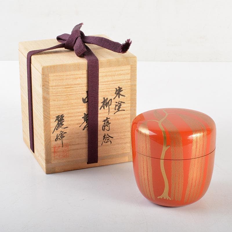茶道具 佐々木麗峰作 朱塗 柳蒔絵 中棗 共箱 V 6333の通販はau PAY