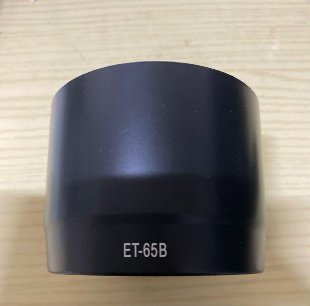 中古 Canon EF 75-300mm F4-5.6 IS USM