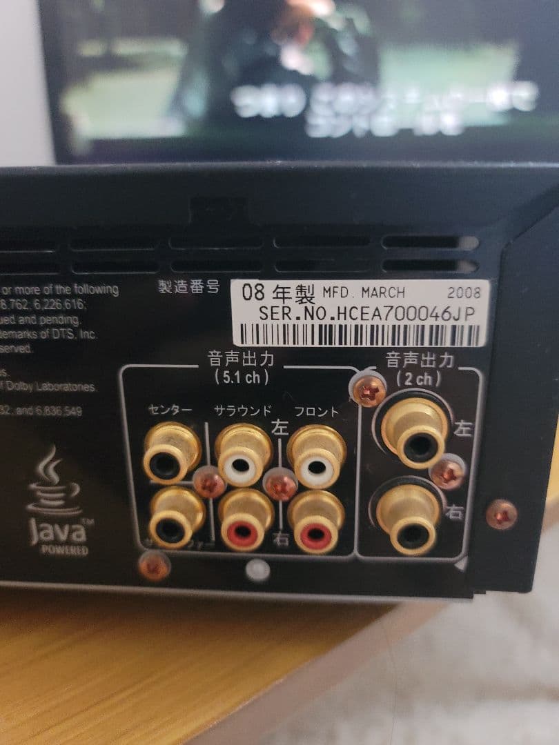 定価17万 5.1ch パイオニア　ブルーレイプレイヤー　BDP-LX70