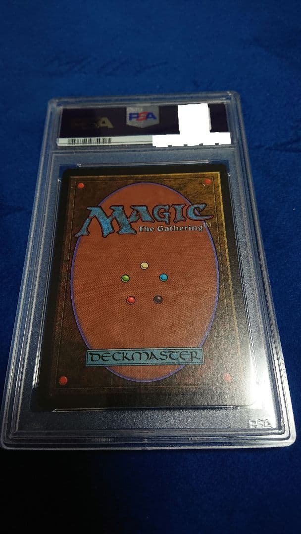 PSA7 NM】MTG ベータ（β） 英語 新たな芽吹き 鑑定品 - メルカリ