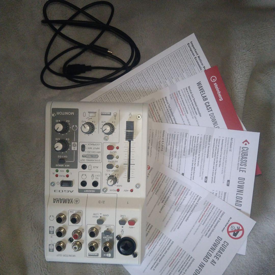 配信者機材セット ミキサー マイク マイクスタンド