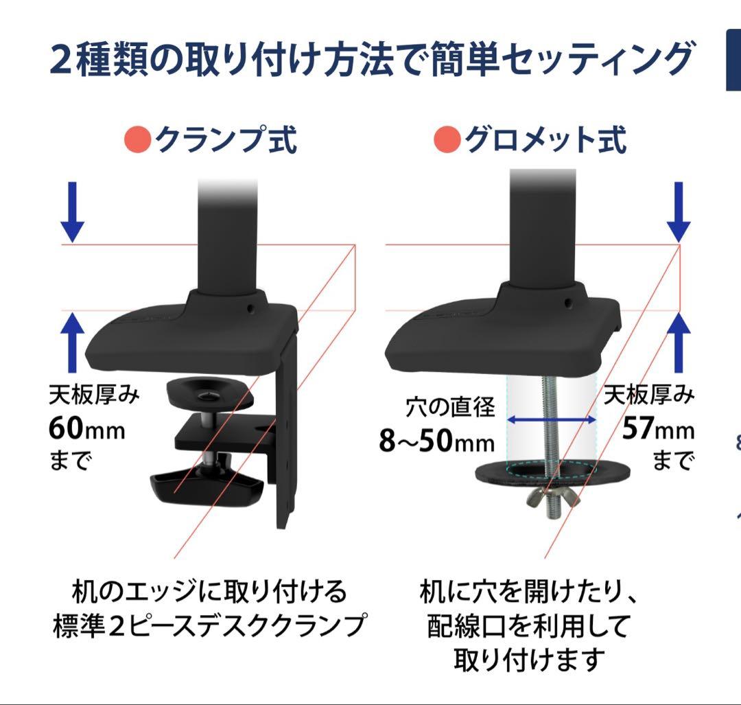 エルゴトロン LX モニターアーム マットブラック