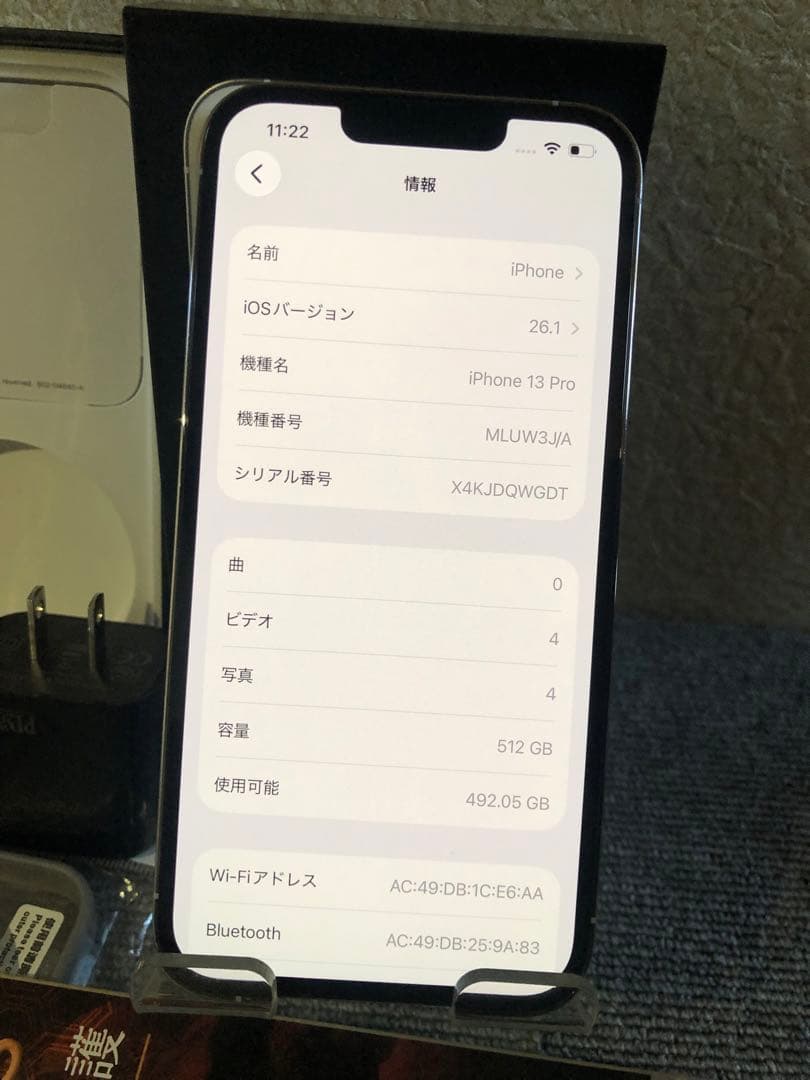 Apple iPhone 13 Pro シルバー 本体512gb
