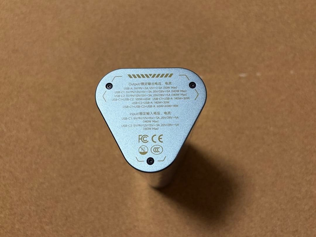 Shargeek 170 モバイルバッテリー 24000mAh