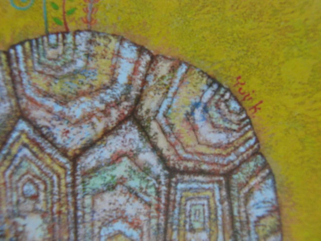 金丸 悠児【マンネン】、厳選、希少画集・額装画、新品高級額 額装付