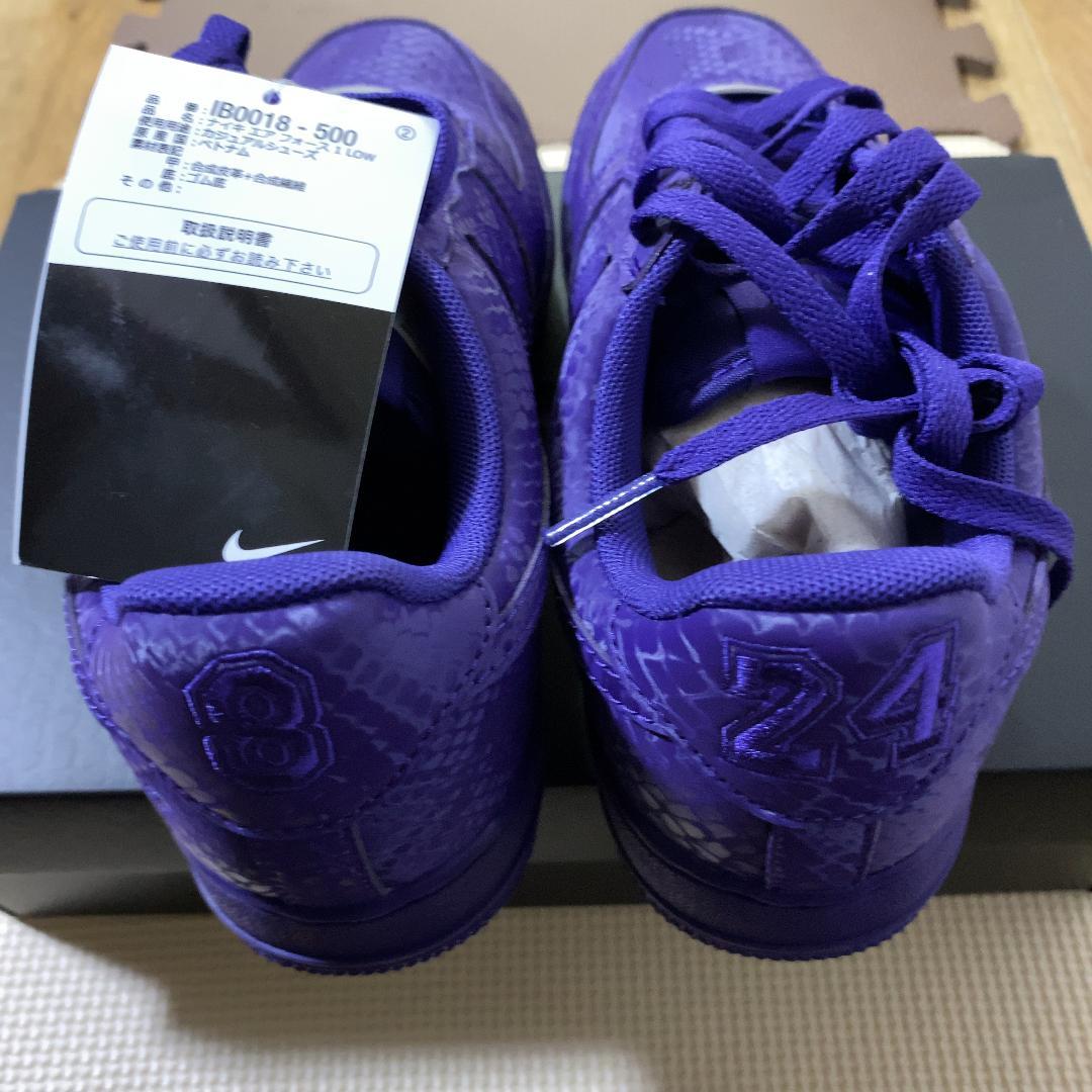 コービーブライアント× ナイキ　エアフォース1ロー コートパープル 24.5cm