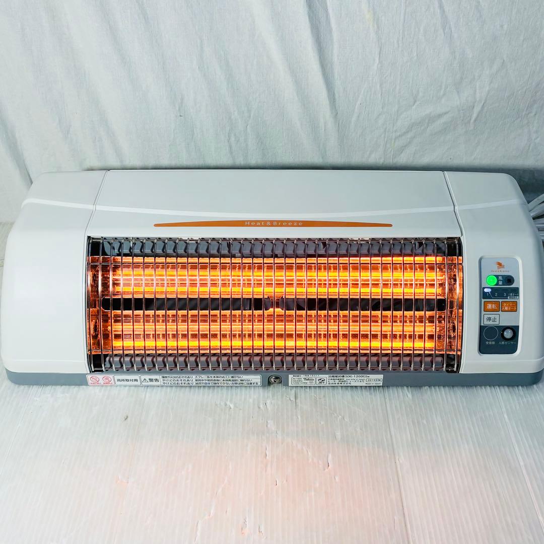 【極美品】高須産業 SDG-1200GSM 壁掛け涼風暖房機 リモコン付き