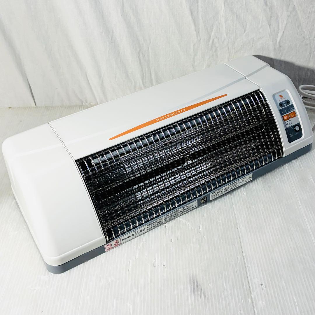 【極美品】高須産業 SDG-1200GSM 壁掛け涼風暖房機 リモコン付き