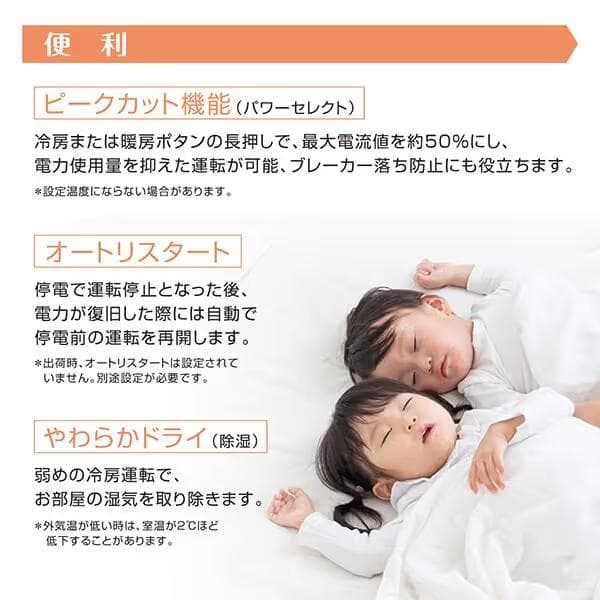 ☆新品☆取付工事込み☆東芝2025年8畳取外し廃棄込み神奈川東京千葉