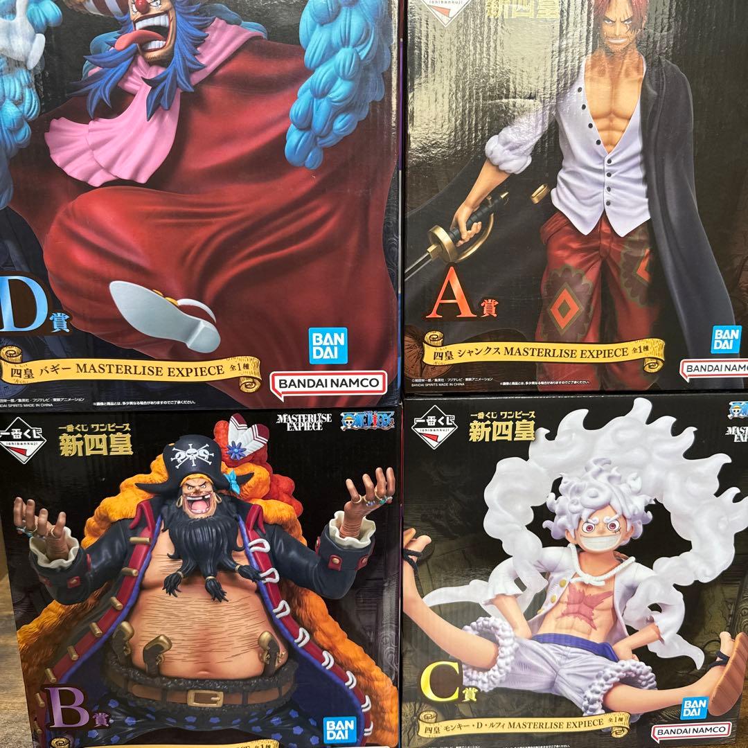 ワンピース 1番くじフィギュアセット シャンクス バギー 黒ひげルフィ