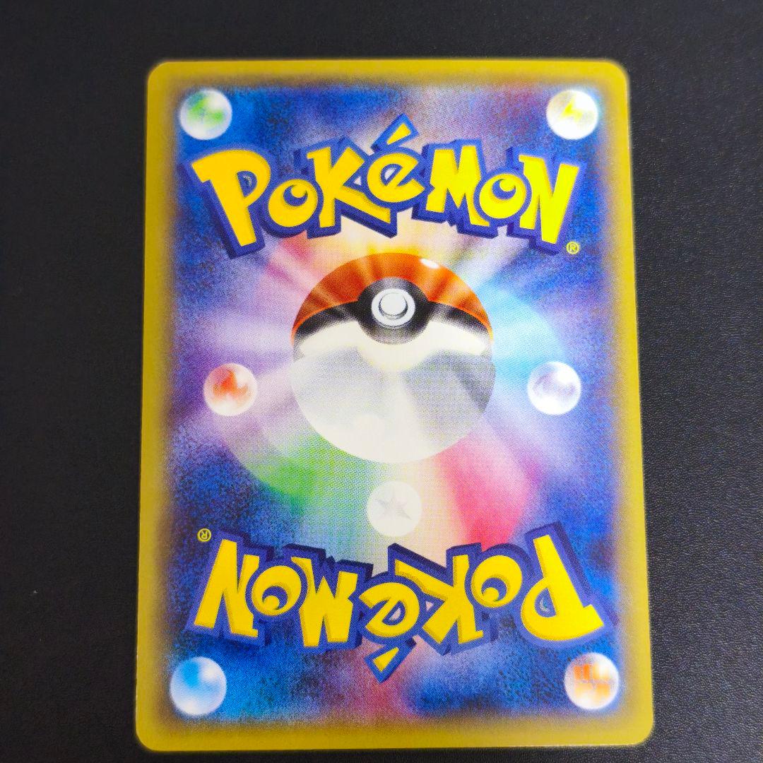 デデンネ U CP3 ポケキュンコレクション 012/032 - メルカリ