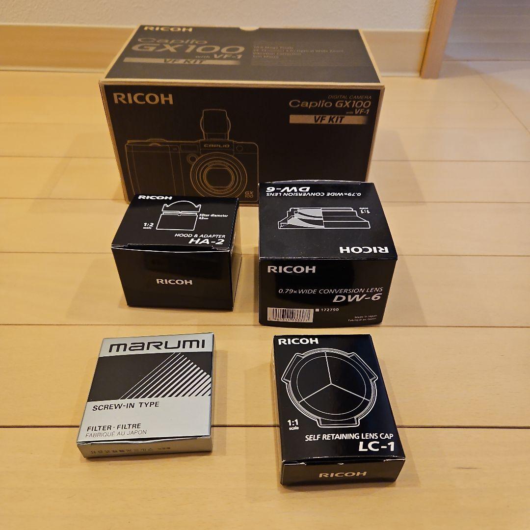 ricoh デジカメ gx100　ワイドコンバージョンレンズなど付き