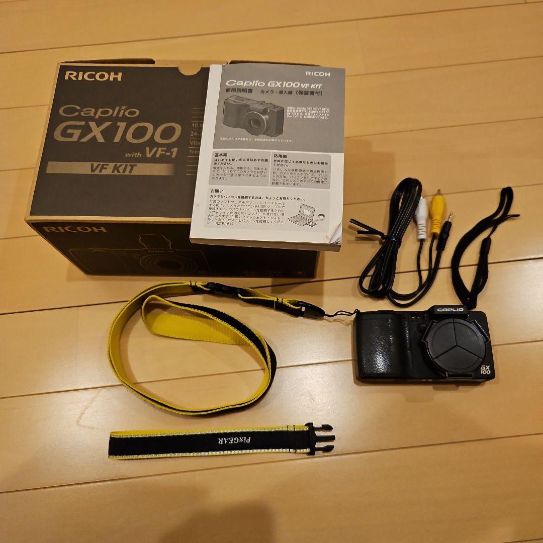 ricoh デジカメ gx100　ワイドコンバージョンレンズなど付き