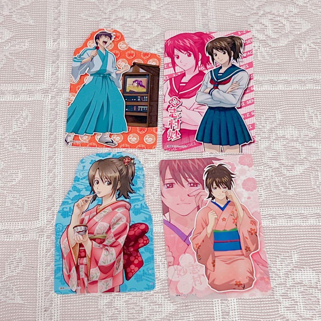 銀魂 シール ステッカー 志村妙 志村新八 お妙さん メガネ 8位 - メルカリ