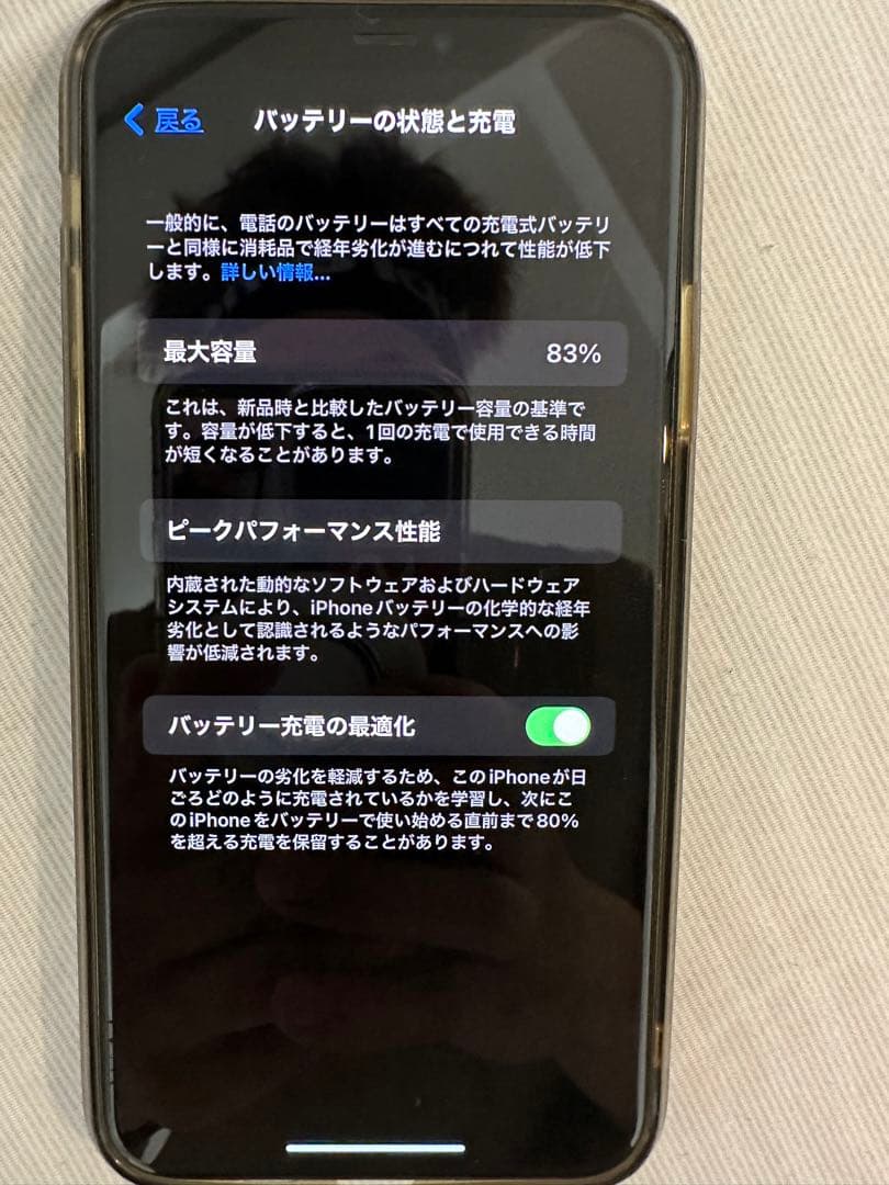 iPhone11Pro MAX 512ギガ　本体　SIMフリー　カバー　磁石付