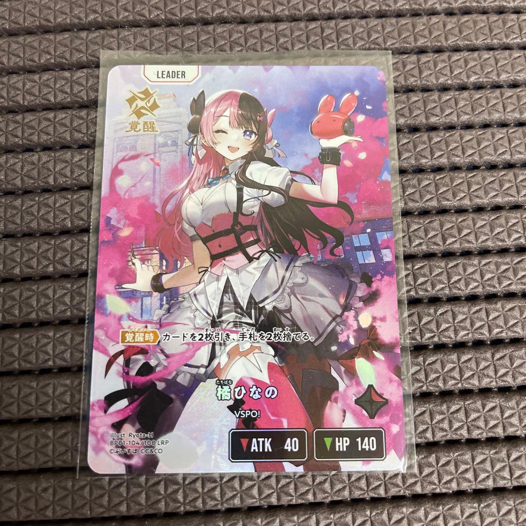 XrossStars クロススターズ 橘ひなの LRP - メルカリ