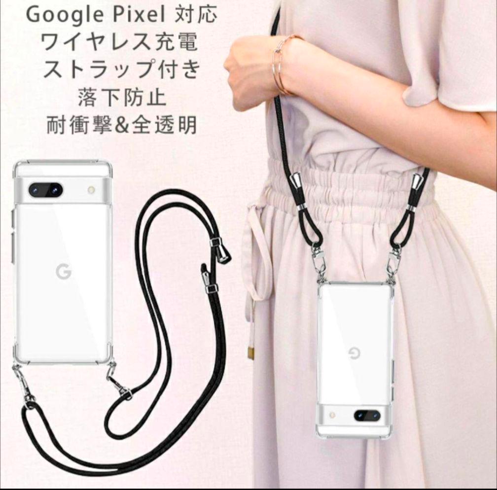 超美品Google Pixel 8 128GB Hazel おまけ新品ケースつき