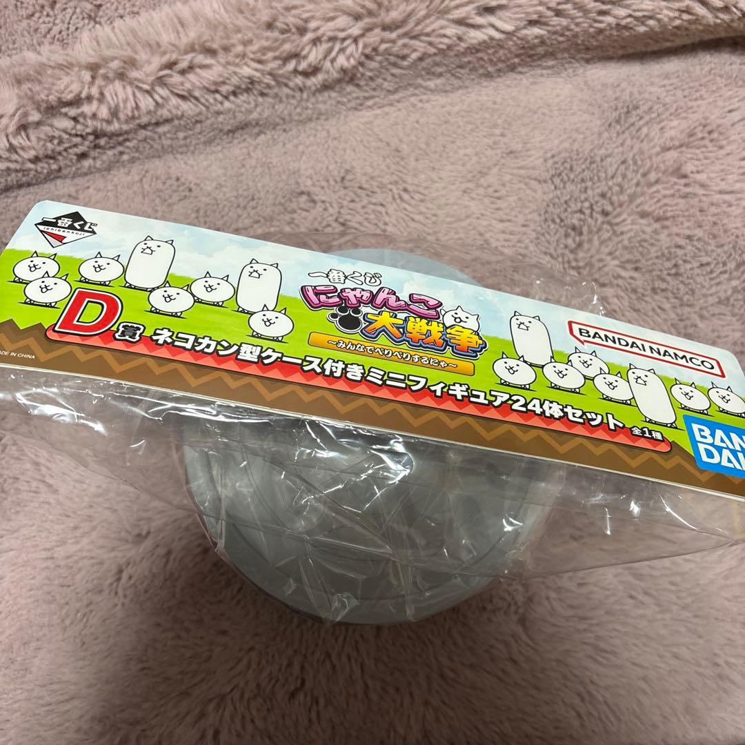 にゃんこ大戦争 一番くじ D賞 ネコカン型ケース付きミニフィギュア
