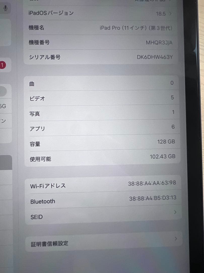 iPad Pro 11 (M1チップ第3世代) 128GB Gray Wi-Fi