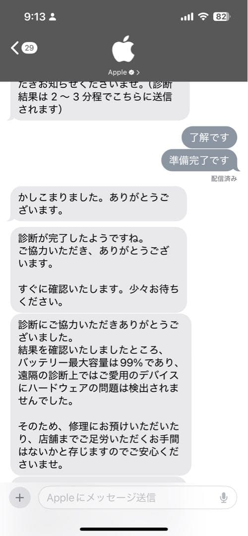 iPad Pro 11 (M1チップ第3世代) 128GB Gray Wi-Fi