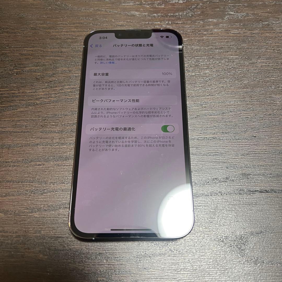 iPhone13Pro 512GB SIMフリー シエラブルー 新品未使用