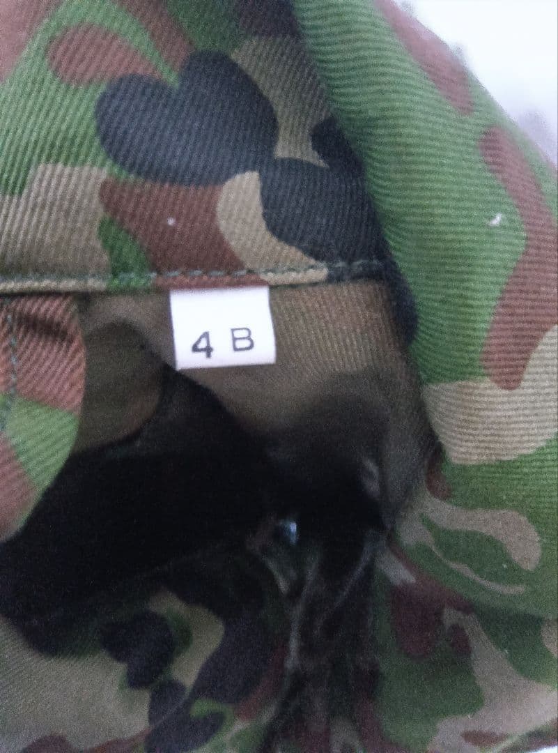 自衛隊 2型迷彩服 PX品上下セット+ズボン 4B おまけ付き
