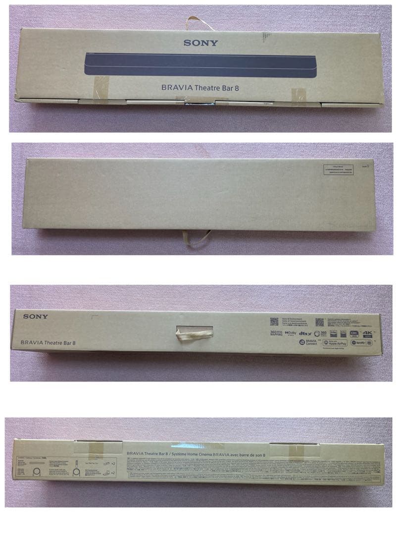 美品 使用数少 ソニー HT-A8000 SONY サウンドバー Bar8 箱有