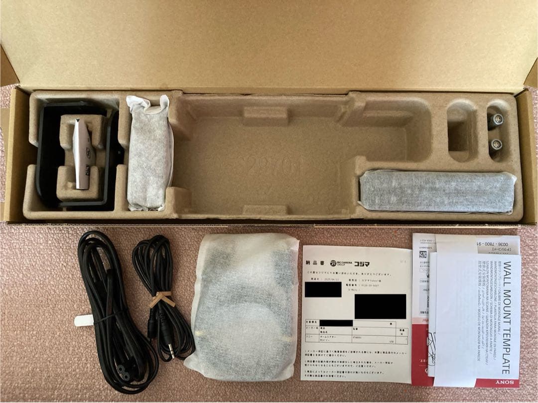 美品 使用数少 ソニー HT-A8000 SONY サウンドバー Bar8 箱有