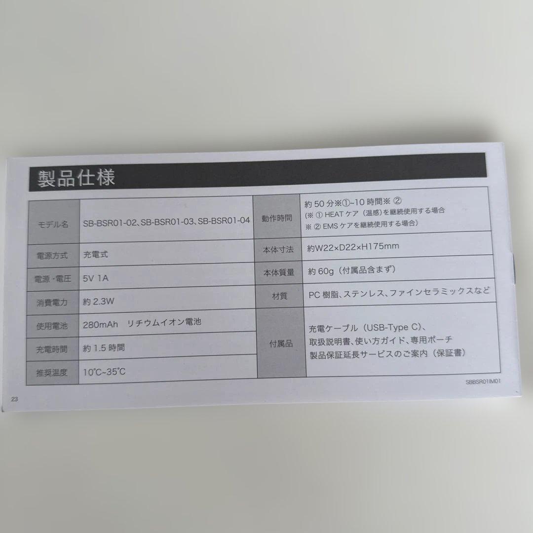 ボディ・フェイスケア STELLA BEAUTE Beauty Face Stick Rin