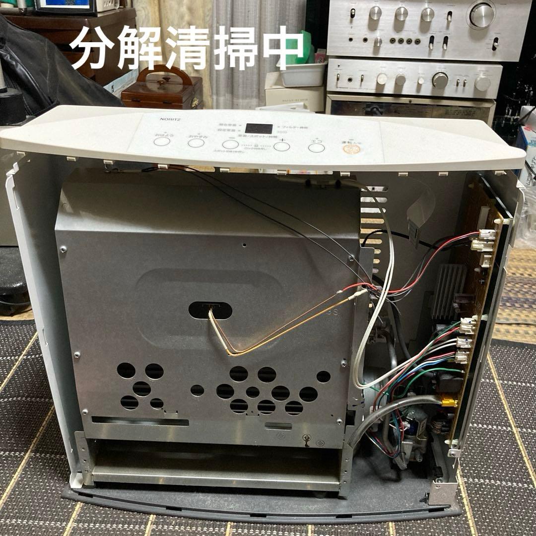 ノーリツ 都市ガス用 ガスファンヒーター GFH-4004S-W5 分解清掃済！