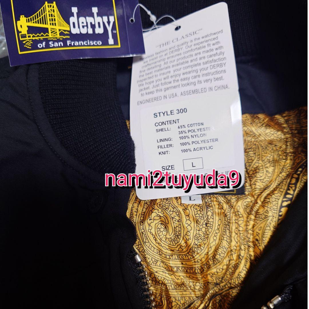 Lサイズ】 新品 未使用 キムタク着用 同型同色 ダービージャケット