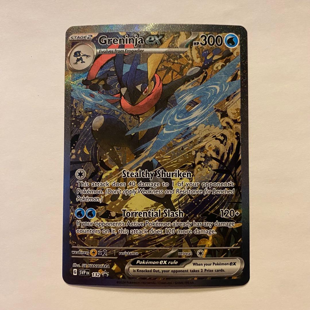 ゲッコウガex SAR 海外版 英語版 プロモ 海外限定イラスト ① - メルカリ