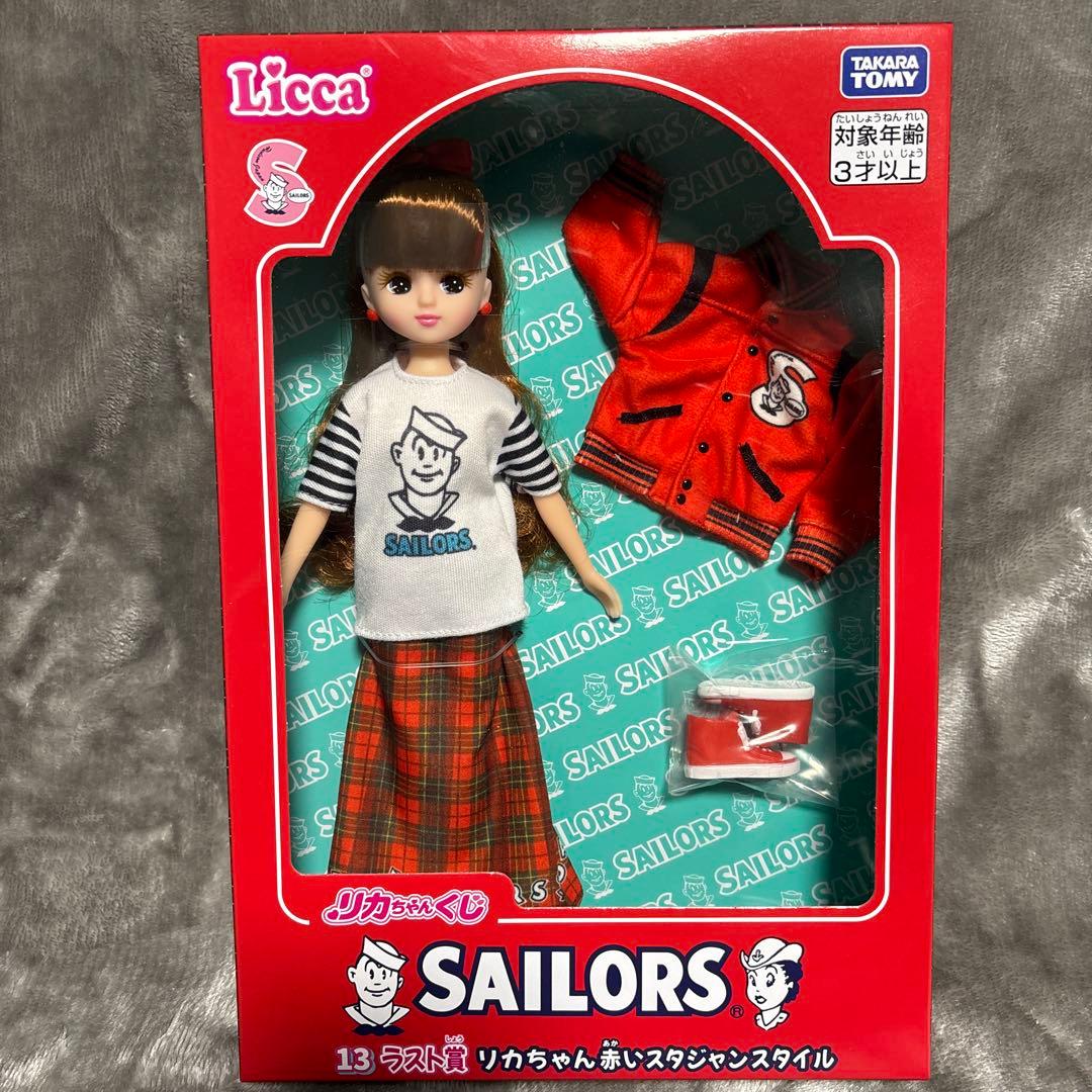 リカちゃんくじ セーラーズ 01 02 04 ラストワン 人形セット＋その他
