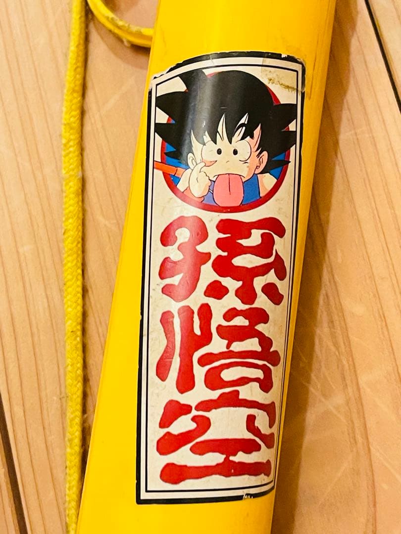 当時物 初期】ドラゴンボール 『孫悟空の如意棒(ドラゴンボー)』 鳥山