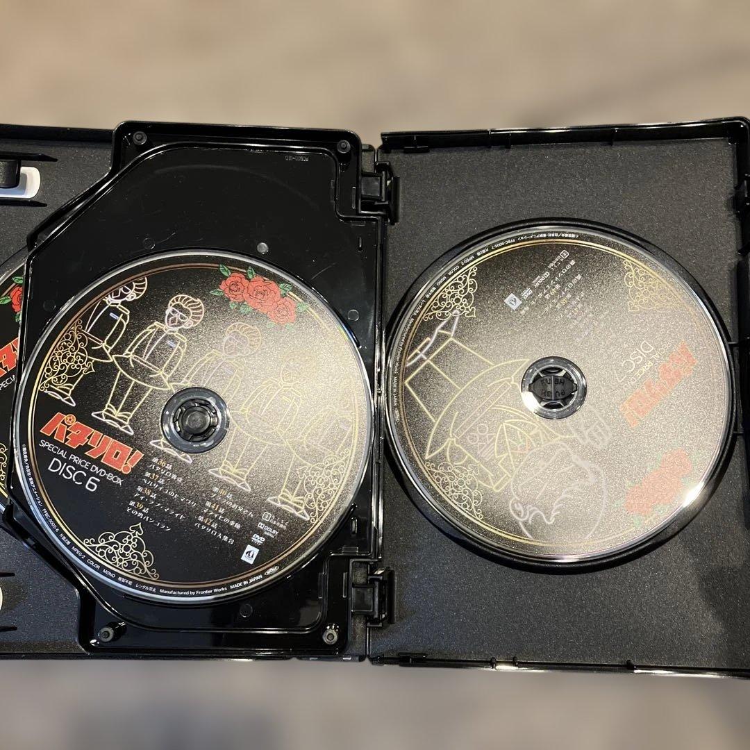 こ*2様 パタリロ！ SPECIAL PRICE DVD-BOX 7枚組