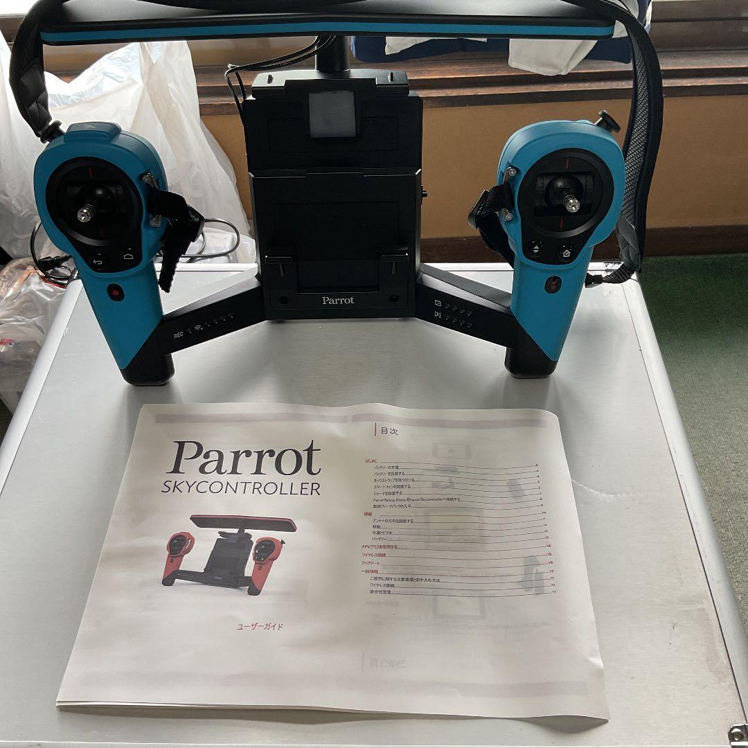 パロット ドローンSKYCONTROLLER ブルー・キャリングケース付きの通販