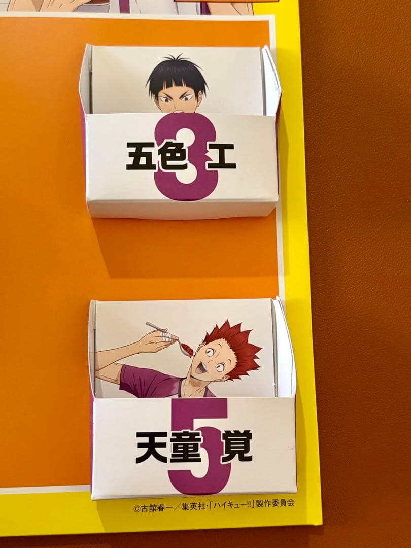 ハイキュー アクリルスタンド6種セット 日清 カレーメシ コラボ - メルカリ