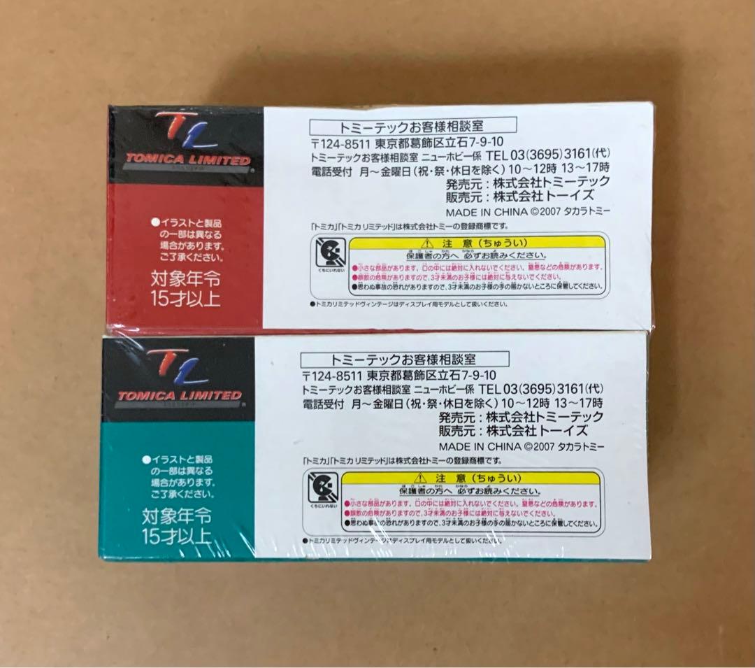 トミカ リミテッド ヴィンテージ トイズクラブ特注 トヨタ トヨエース