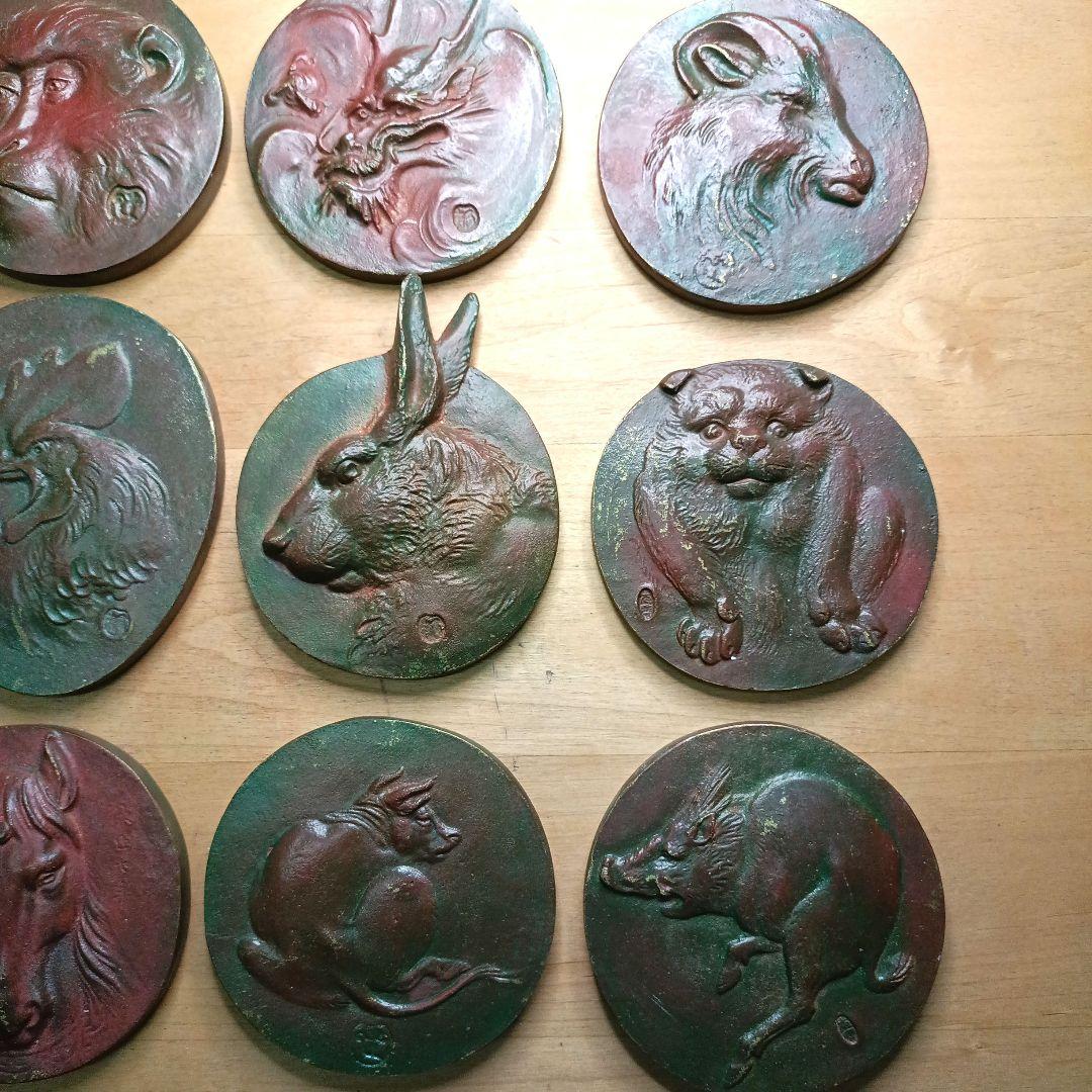 高村光雲 十二支 レリーフ セット