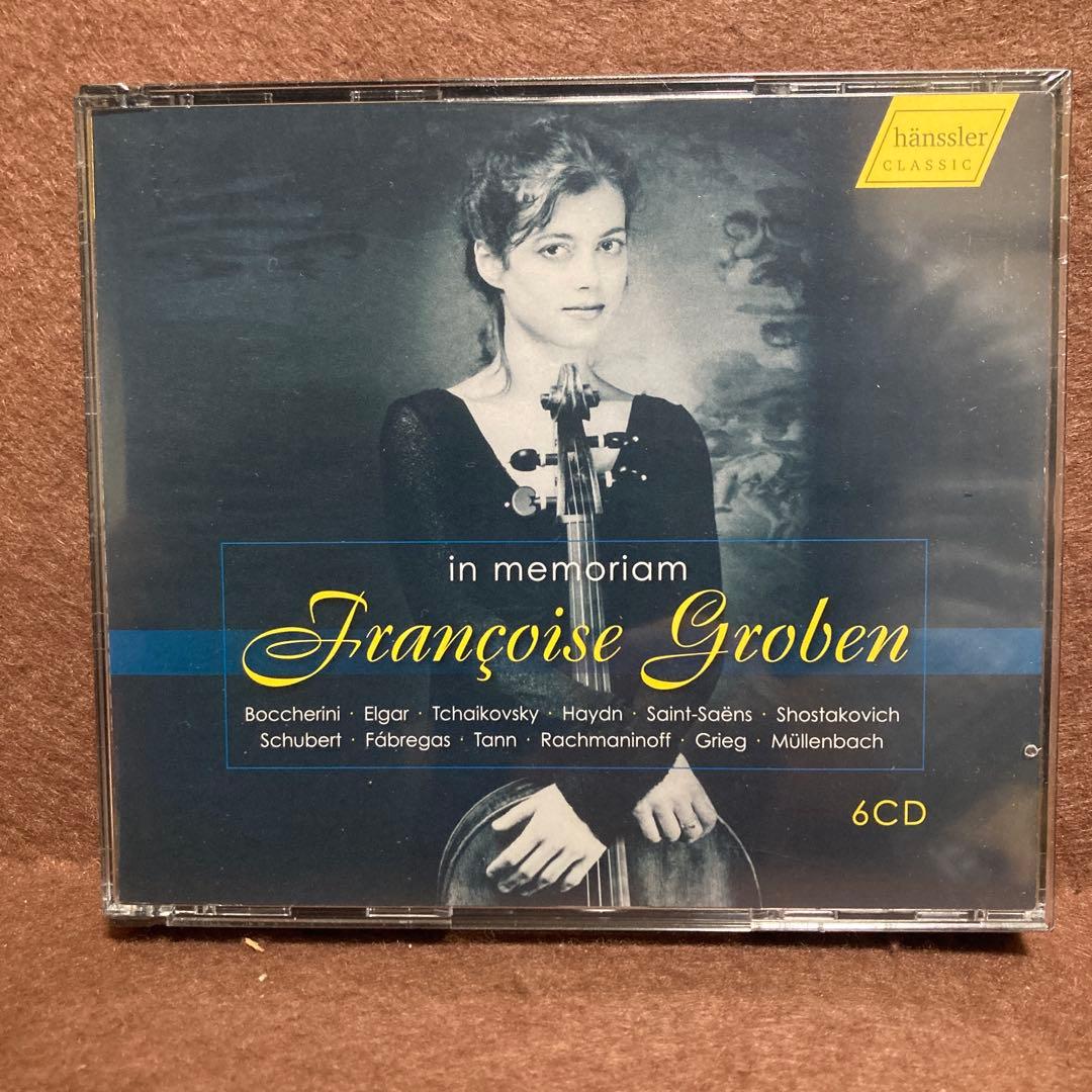 新品】イン・メモリアム～フランソワーズ・グローベン録音集成 第1集