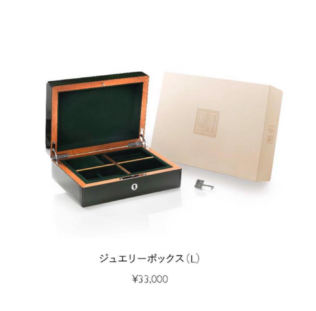 THE PENINSULA ジュエリーボックスL - メルカリ