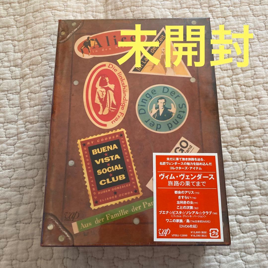 ✨未開封✨ヴィム・ヴェンダース DVD-BOX 旅路の果てまで〈6枚組〉 Amazon.co.jp: ヴィム・ヴェンダース DVD-BOX 旅路の果てまで