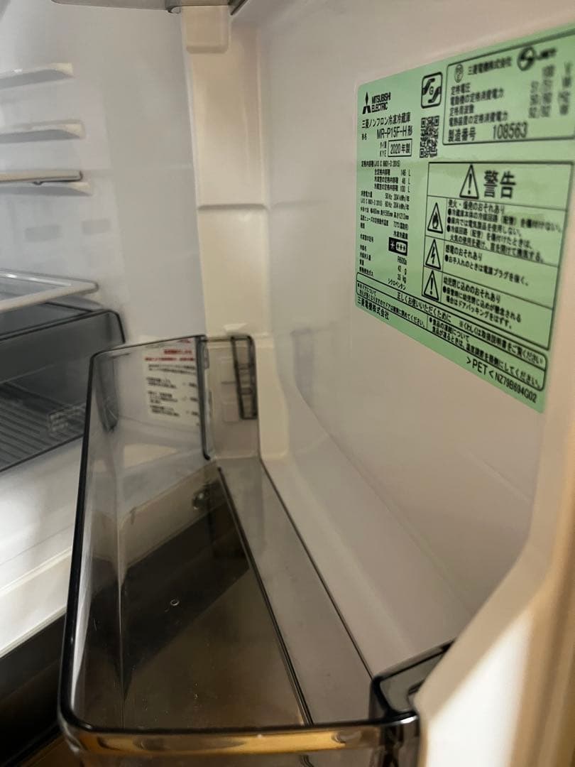 【最短発送可能】三菱電機 MR-P15F-H 冷蔵庫 146L 2ドア グレー
